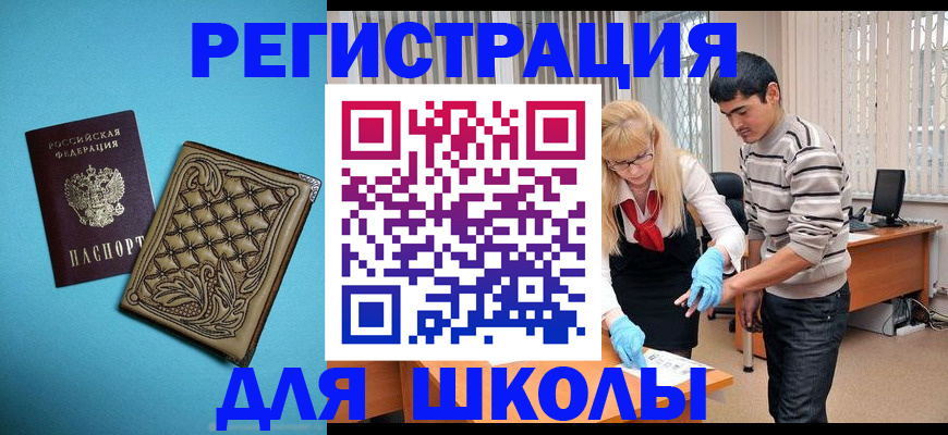 где прописаться в Вичуге