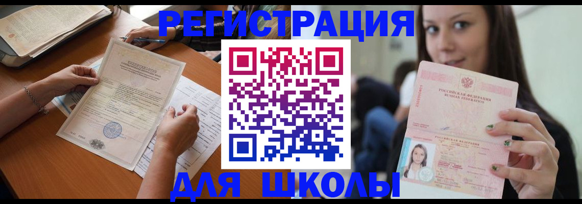 пропишу в квартире в Вичуге